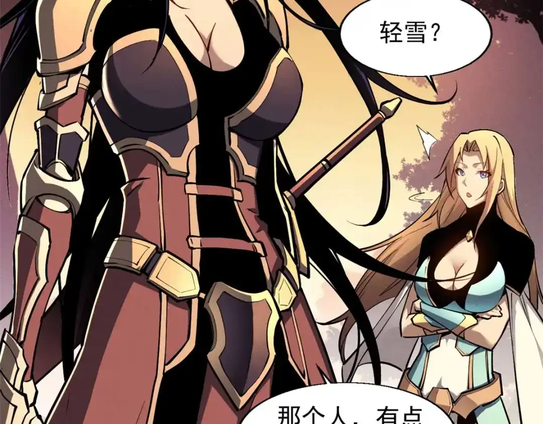 重生之最强剑神 - 22 意想不到的副本队伍 - 第37张图