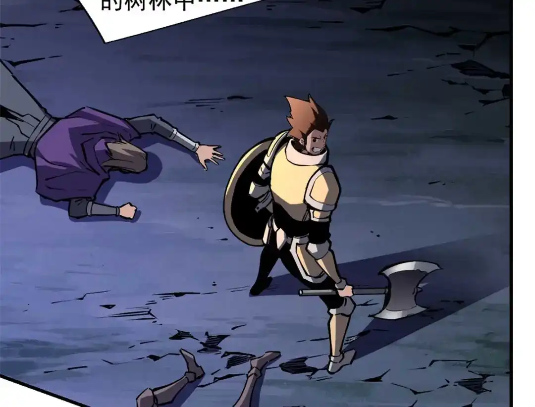 重生之最强剑神 - 22 意想不到的副本队伍 - 第67张图