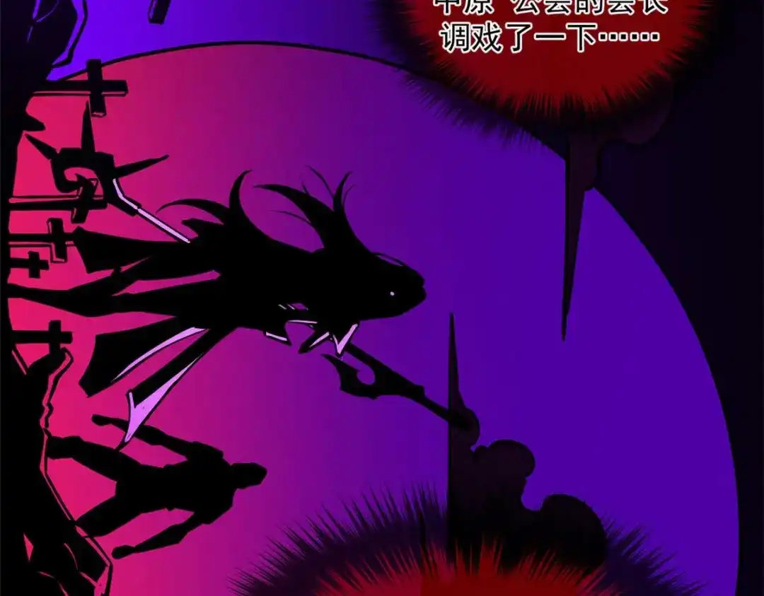 重生之最强剑神 - 22 意想不到的副本队伍 - 第29张图