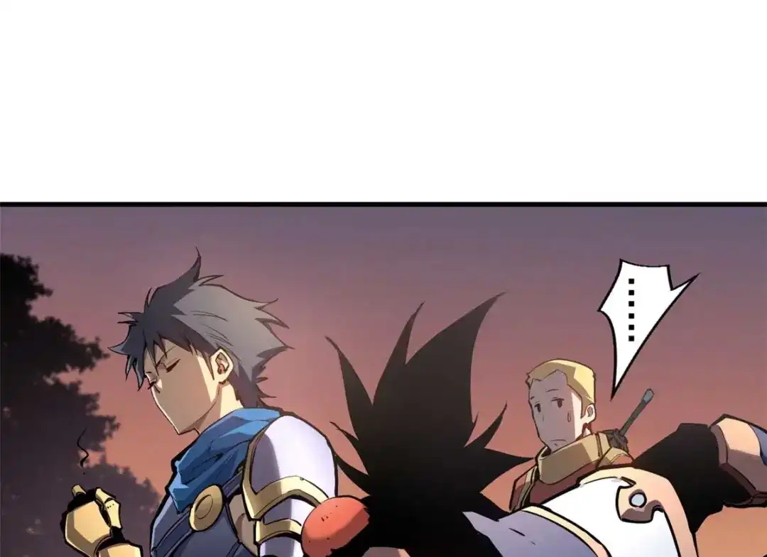 重生之最强剑神 - 22 意想不到的副本队伍 - 第8张图