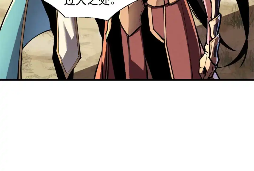 重生之最强剑神 - 22 意想不到的副本队伍 - 第57张图