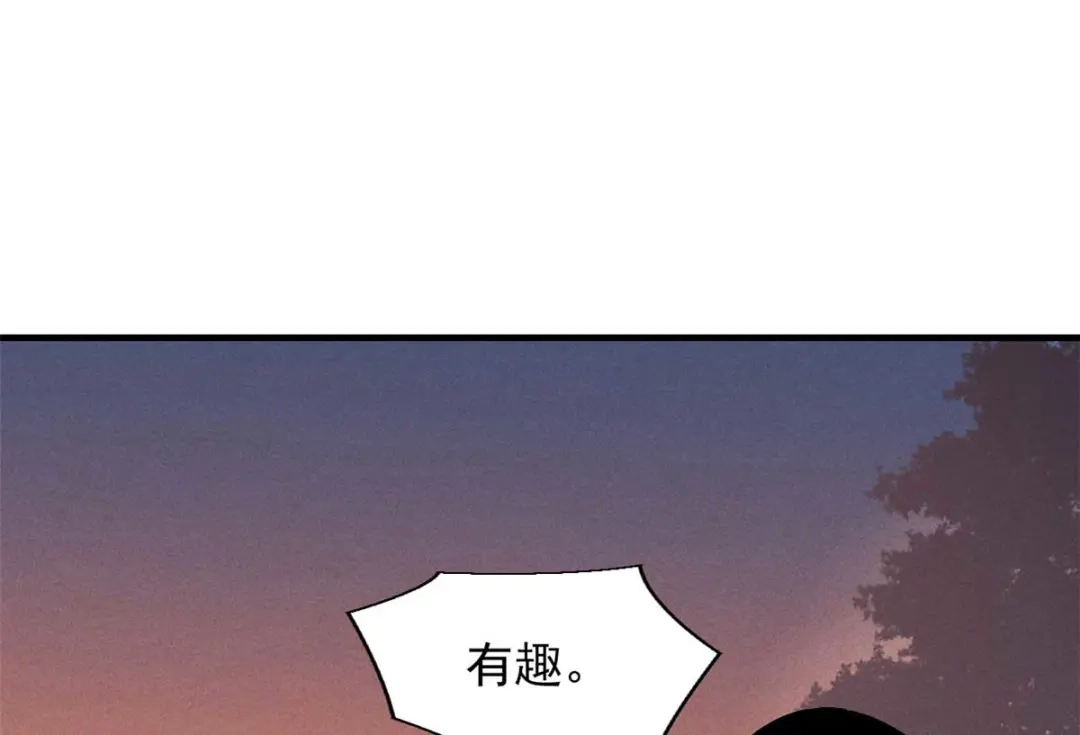 重生之最强剑神 - 22 意想不到的副本队伍 - 第73张图