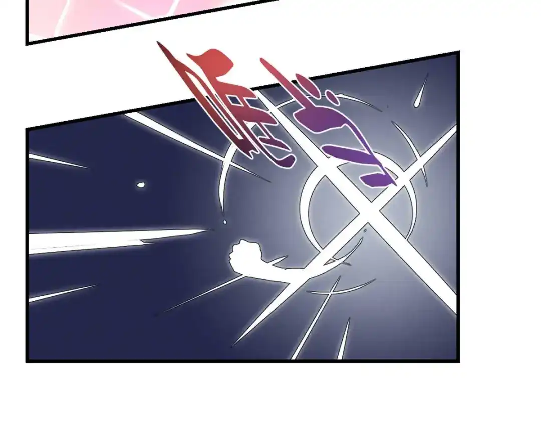 重生之最强剑神 - 22 意想不到的副本队伍 - 第7张图