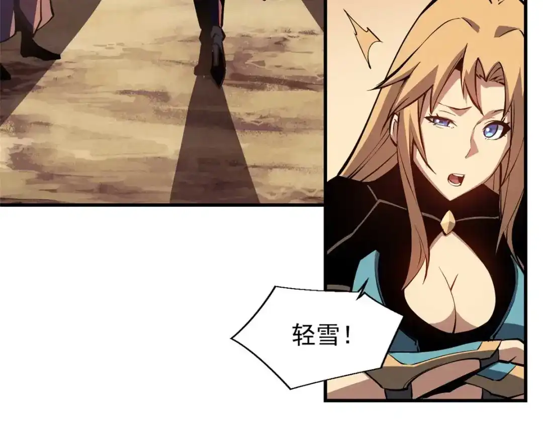 重生之最强剑神 - 22 意想不到的副本队伍 - 第50张图