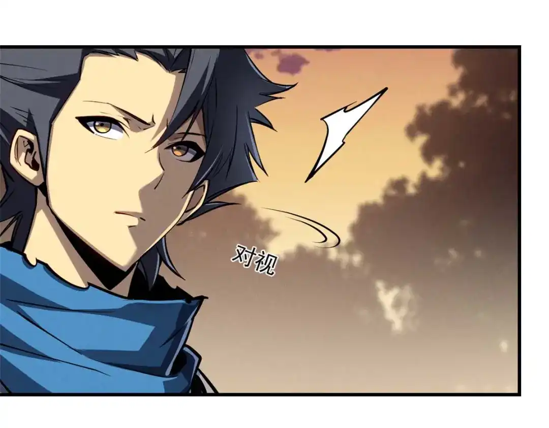 重生之最强剑神 - 22 意想不到的副本队伍 - 第34张图