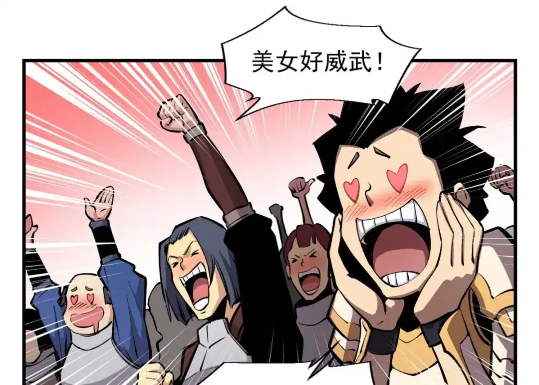 重生之最强剑神 - 22 意想不到的副本队伍 - 第22张图