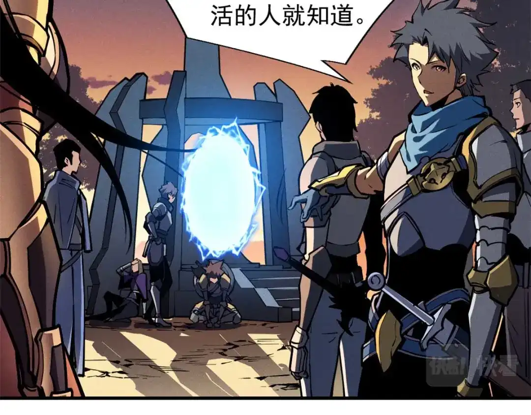 重生之最强剑神 - 22 意想不到的副本队伍 - 第72张图