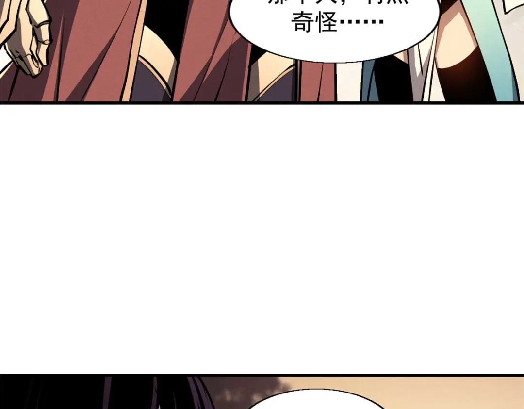 重生之最强剑神 - 22 意想不到的副本队伍 - 第38张图