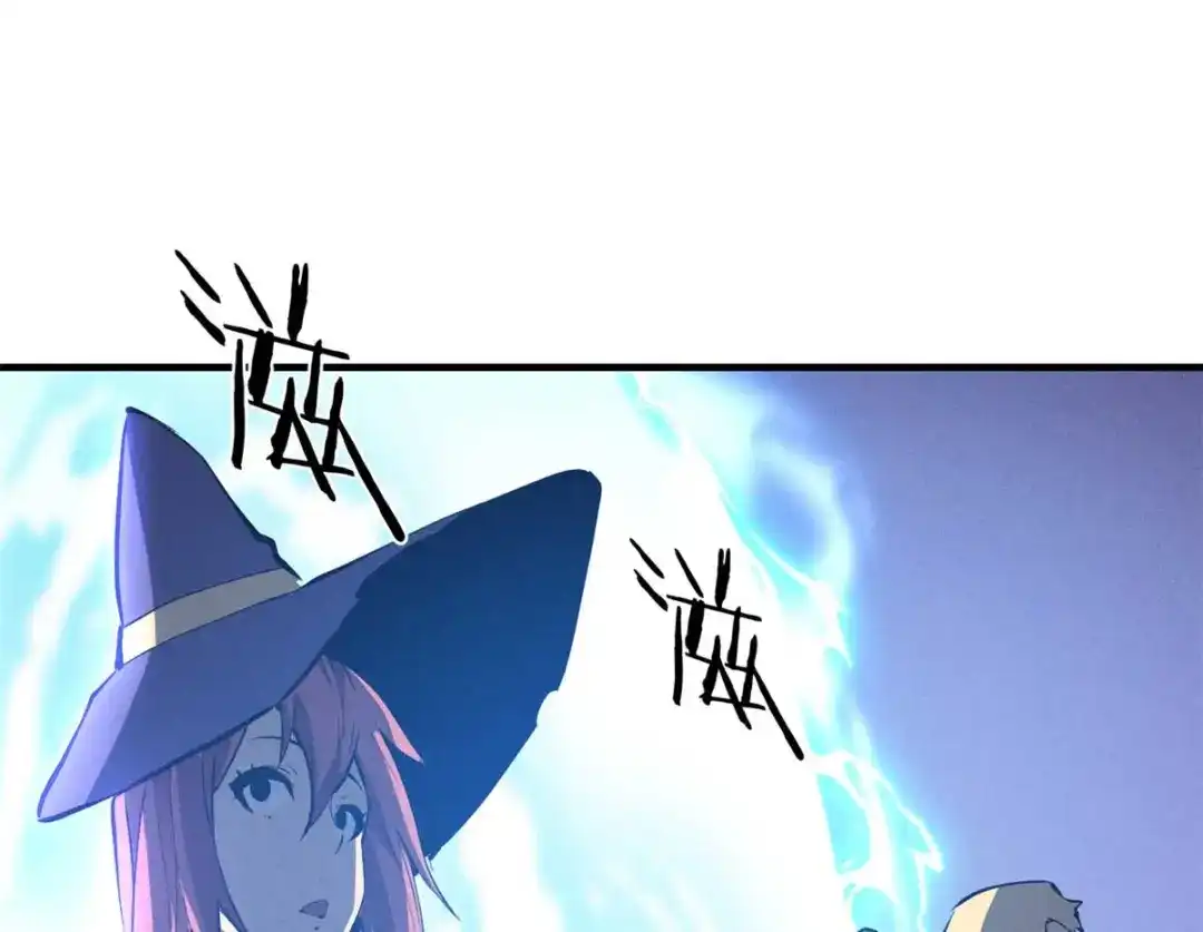 重生之最强剑神 - 22 意想不到的副本队伍 - 第99张图