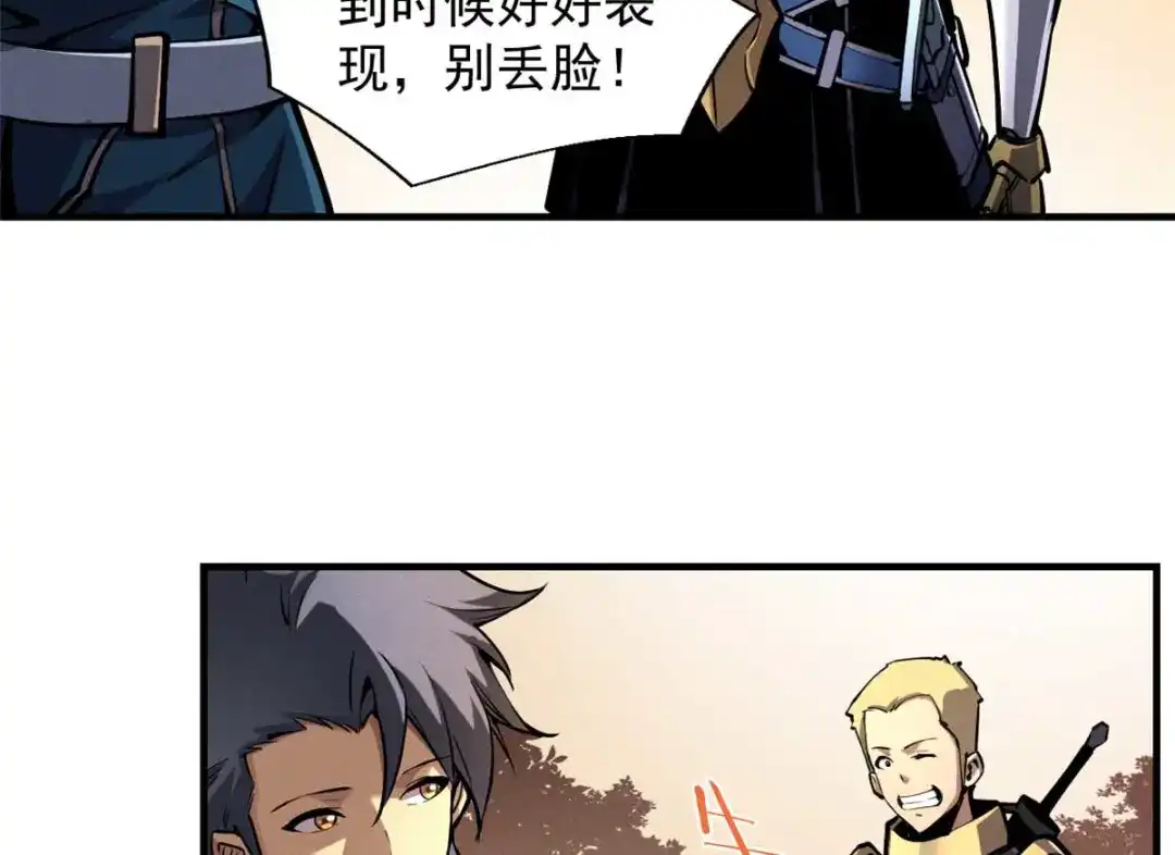 重生之最强剑神 - 22 意想不到的副本队伍 - 第89张图