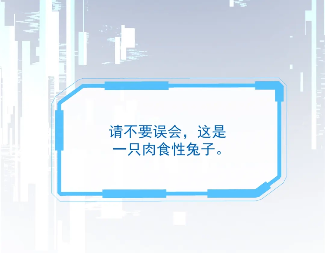 重生之最强剑神 - 23 绕过小怪，直接打BOSS - 第75张图