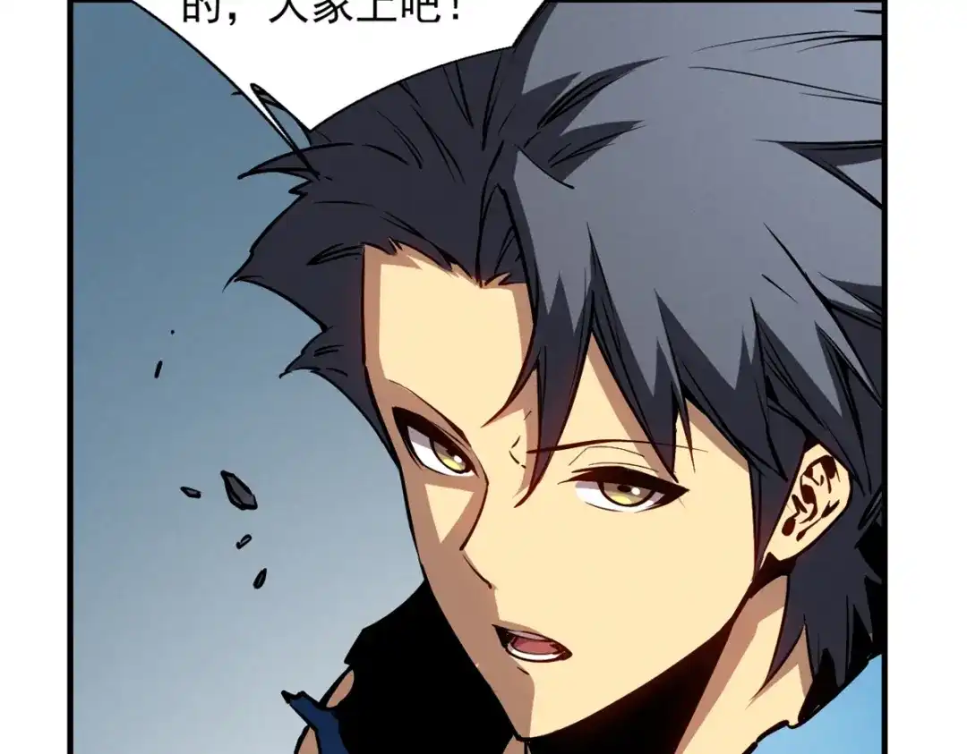 重生之最强剑神 - 23 绕过小怪，直接打BOSS - 第96张图