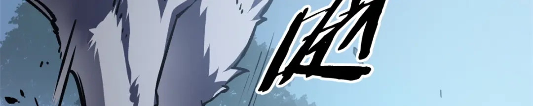 重生之最强剑神 - 23 绕过小怪，直接打BOSS - 第68张图