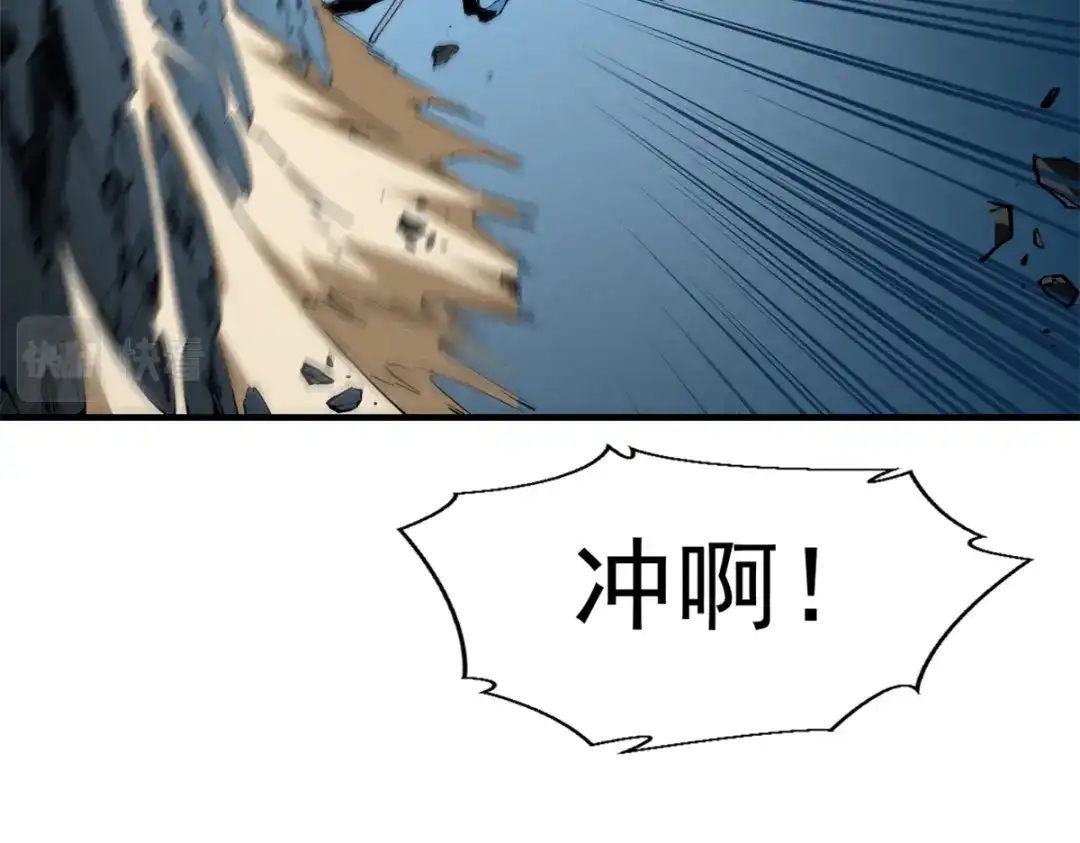 重生之最强剑神 - 23 绕过小怪，直接打BOSS - 第102张图