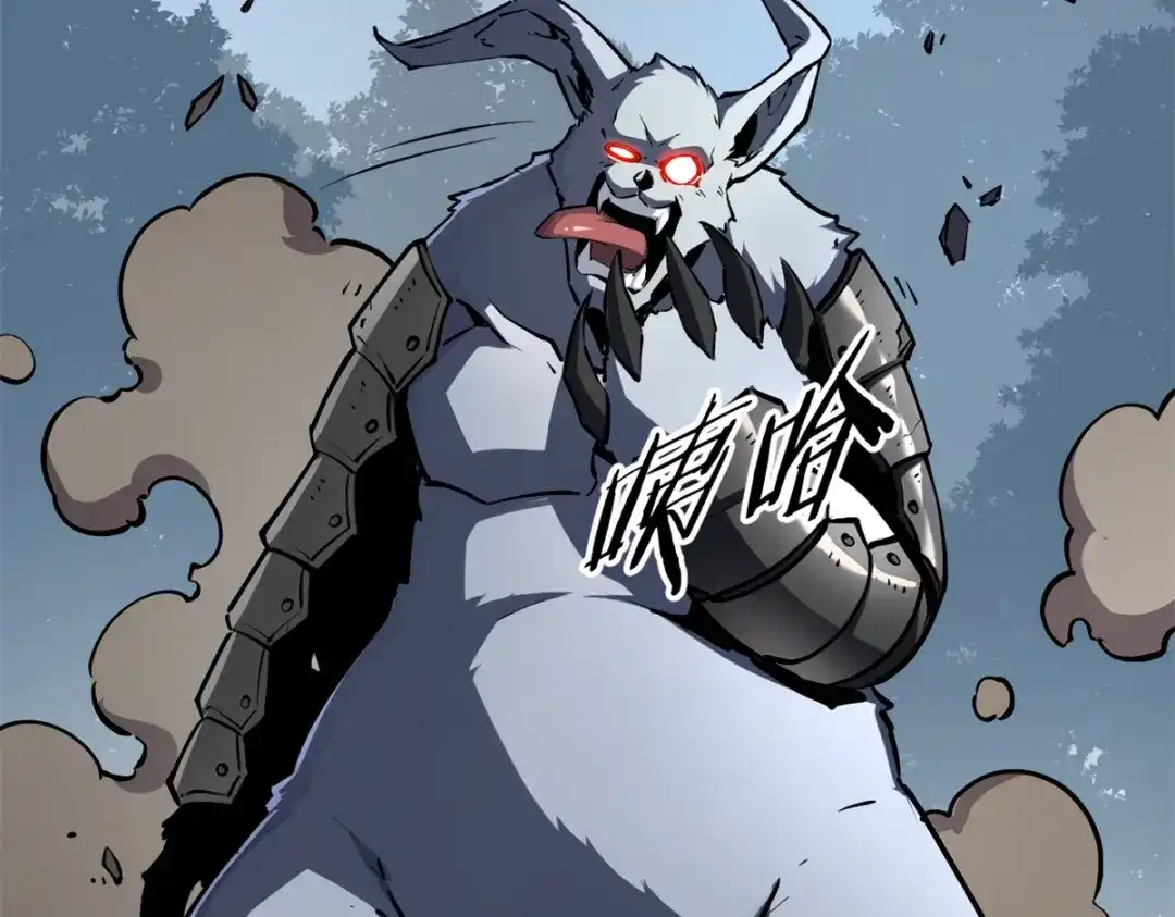 重生之最强剑神 - 23 绕过小怪，直接打BOSS - 第78张图