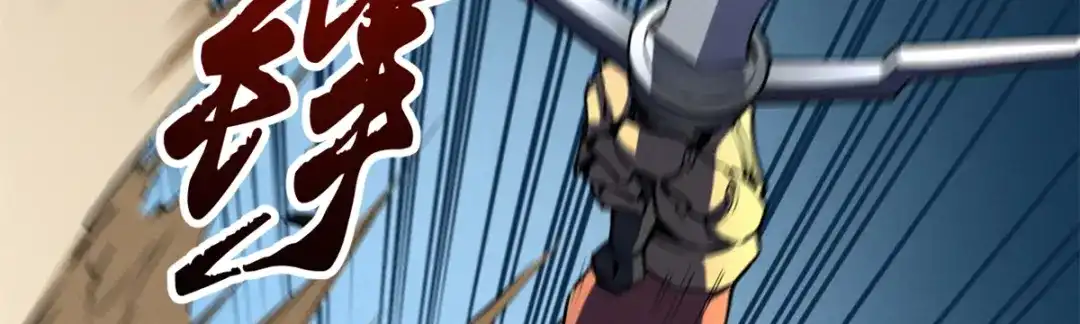 重生之最强剑神 - 23 绕过小怪，直接打BOSS - 第100张图