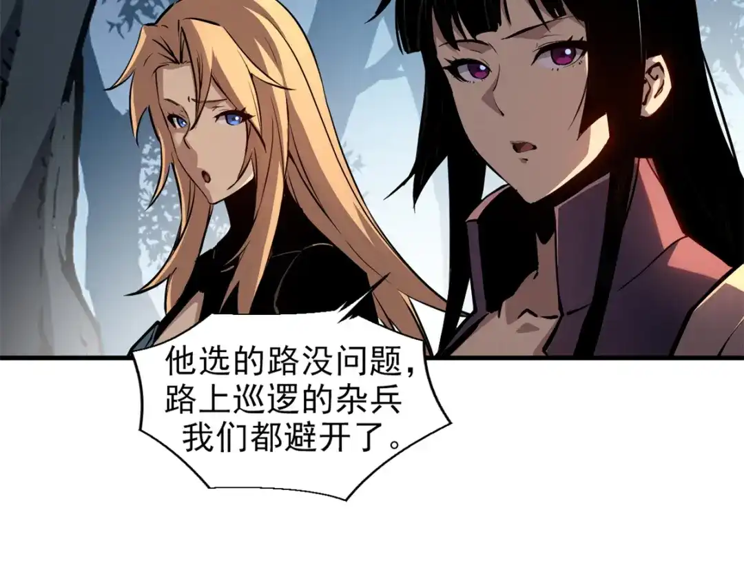 重生之最强剑神 - 23 绕过小怪，直接打BOSS - 第38张图