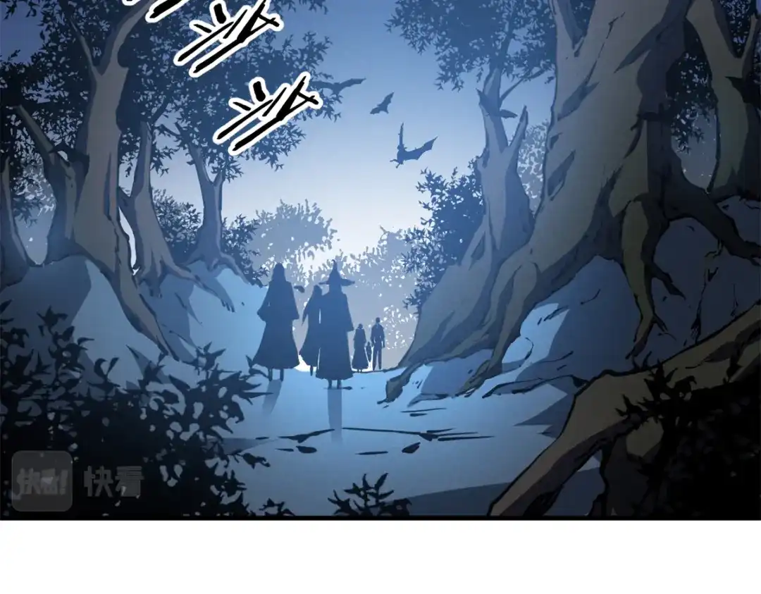 重生之最强剑神 - 23 绕过小怪，直接打BOSS - 第27张图