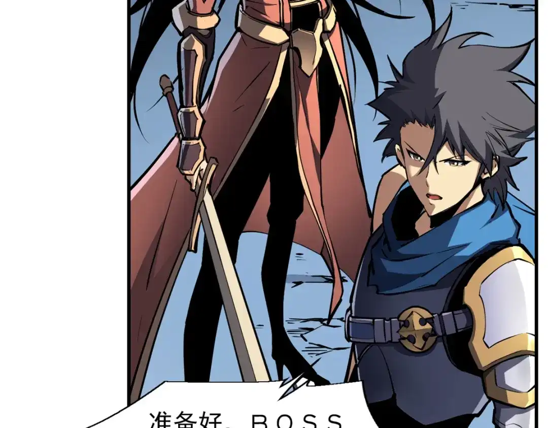 重生之最强剑神 - 23 绕过小怪，直接打BOSS - 第60张图