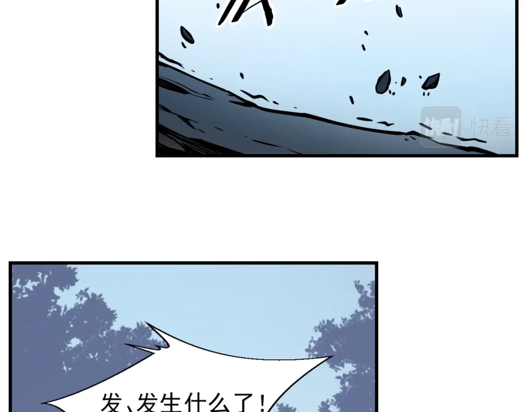 重生之最强剑神 - 23 绕过小怪，直接打BOSS - 第55张图