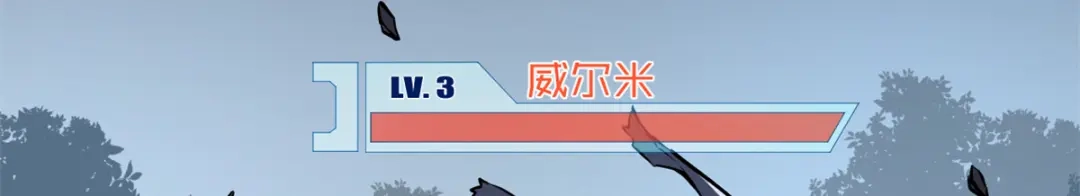 重生之最强剑神 - 23 绕过小怪，直接打BOSS - 第77张图