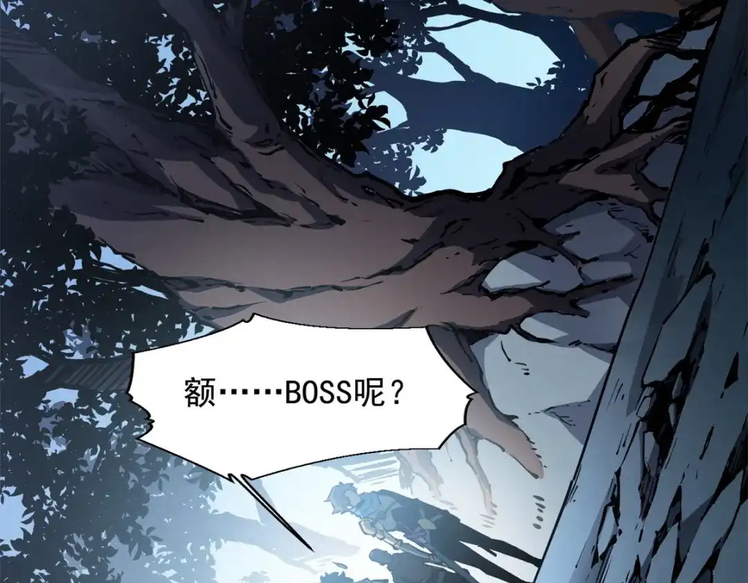 重生之最强剑神 - 23 绕过小怪，直接打BOSS - 第52张图