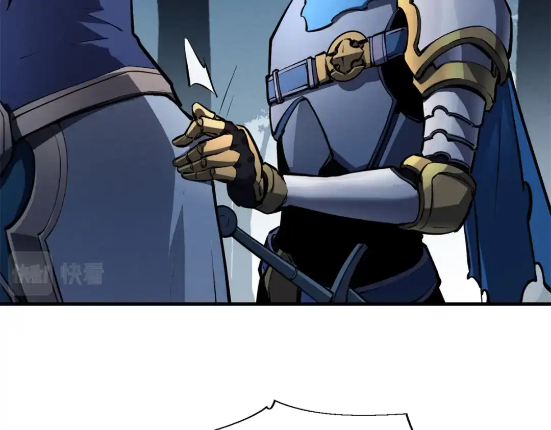 重生之最强剑神 - 23 绕过小怪，直接打BOSS - 第17张图