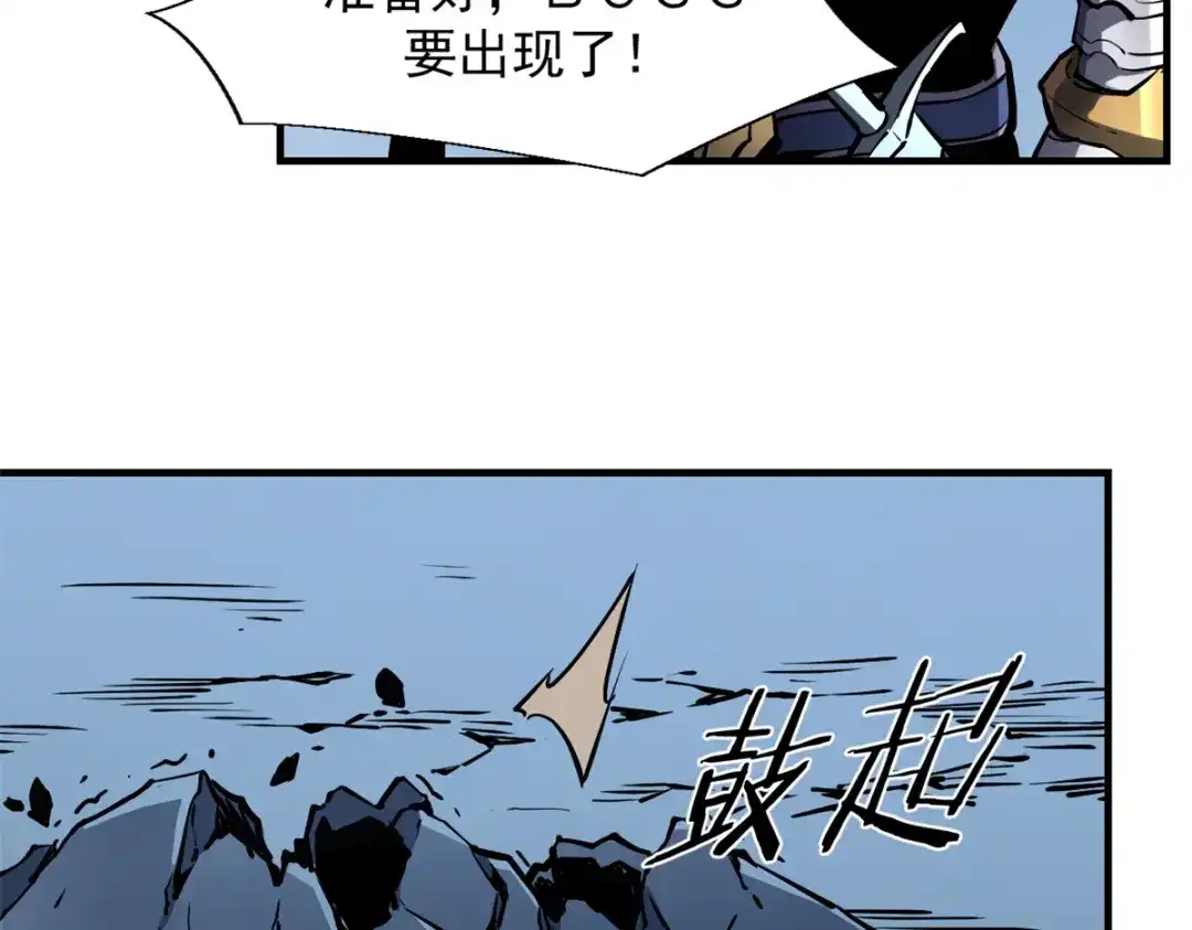 重生之最强剑神 - 23 绕过小怪，直接打BOSS - 第61张图