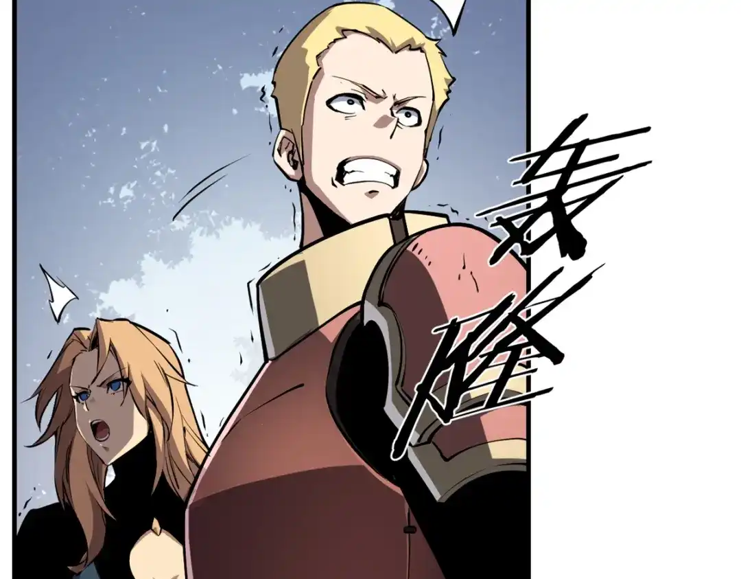 重生之最强剑神 - 23 绕过小怪，直接打BOSS - 第57张图