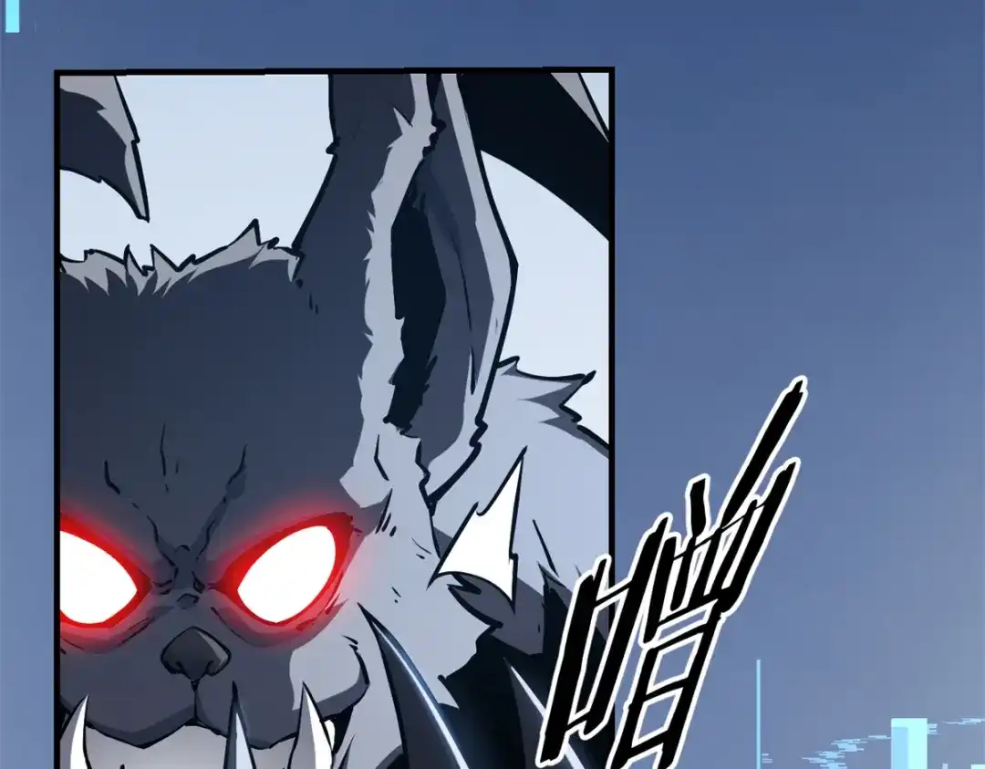 重生之最强剑神 - 23 绕过小怪，直接打BOSS - 第72张图