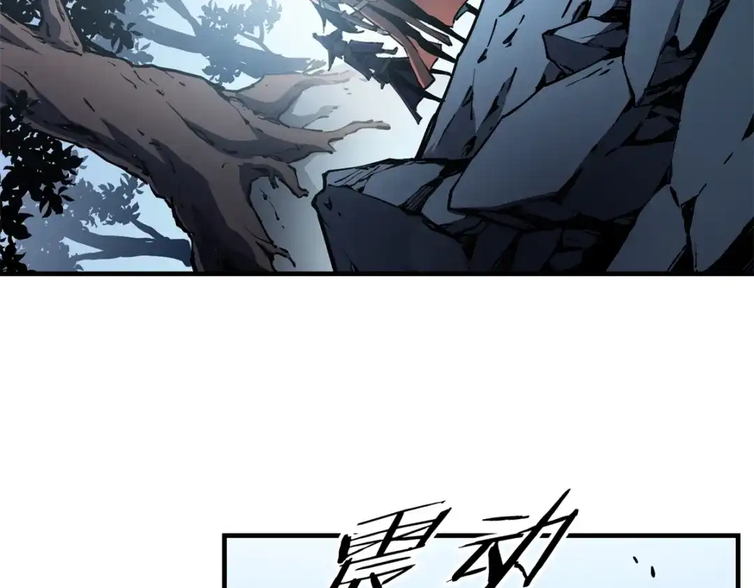 重生之最强剑神 - 23 绕过小怪，直接打BOSS - 第54张图