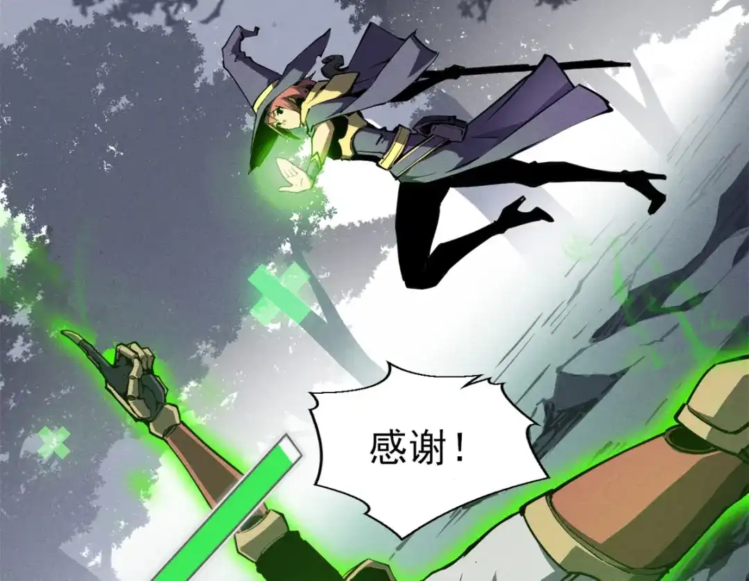 重生之最强剑神 - 24 夜兔威尔米 - 第42张图