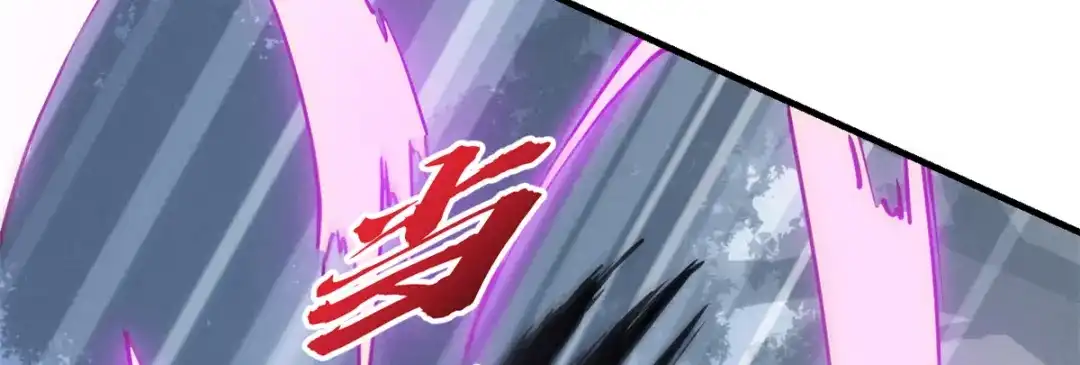 重生之最强剑神 - 24 夜兔威尔米 - 第56张图