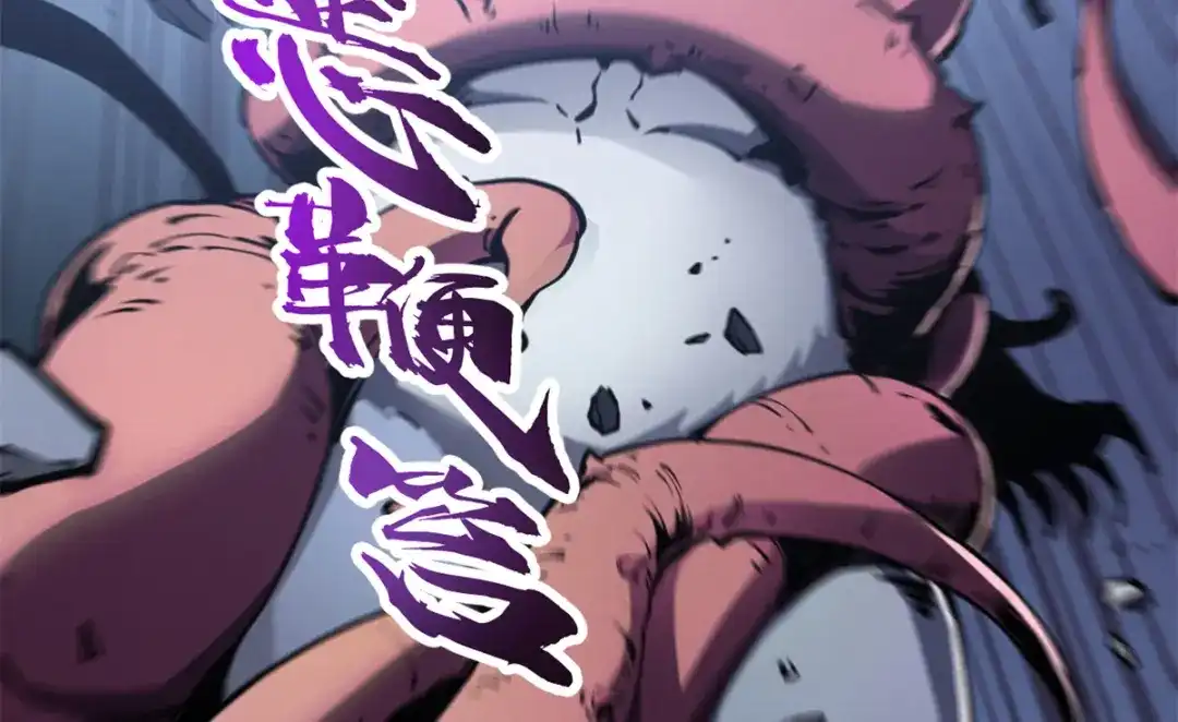 重生之最强剑神 - 24 夜兔威尔米 - 第24张图