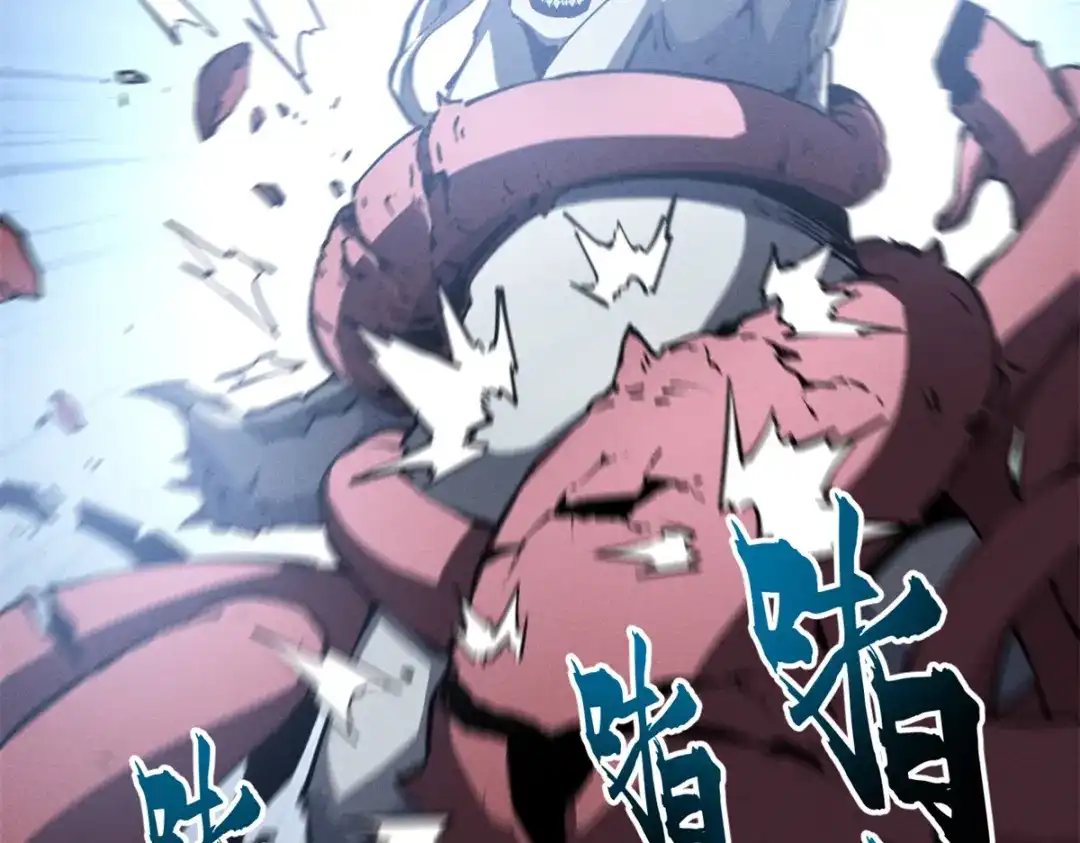 重生之最强剑神 - 24 夜兔威尔米 - 第48张图