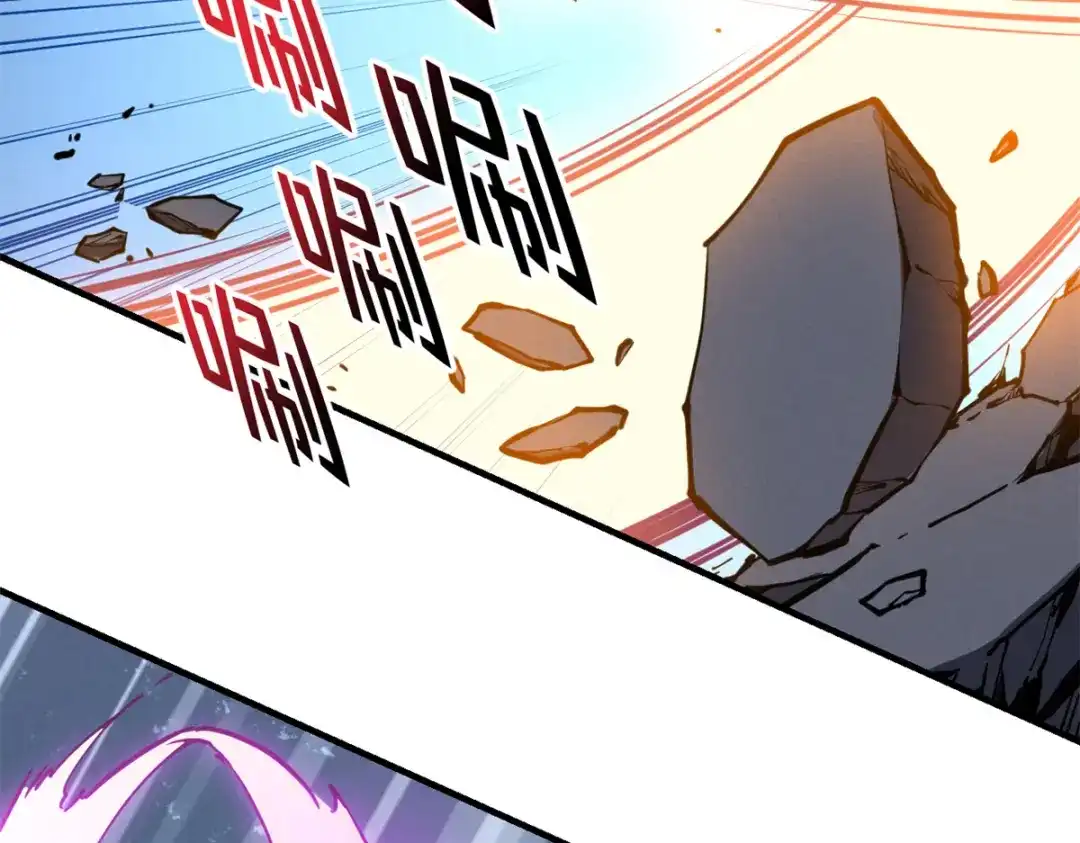 重生之最强剑神 - 24 夜兔威尔米 - 第55张图