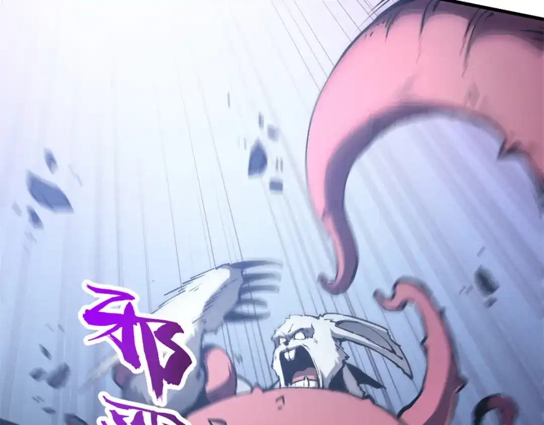 重生之最强剑神 - 24 夜兔威尔米 - 第23张图