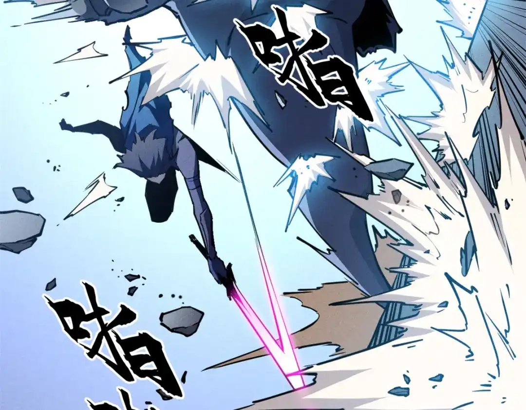 重生之最强剑神 - 24 夜兔威尔米 - 第66张图