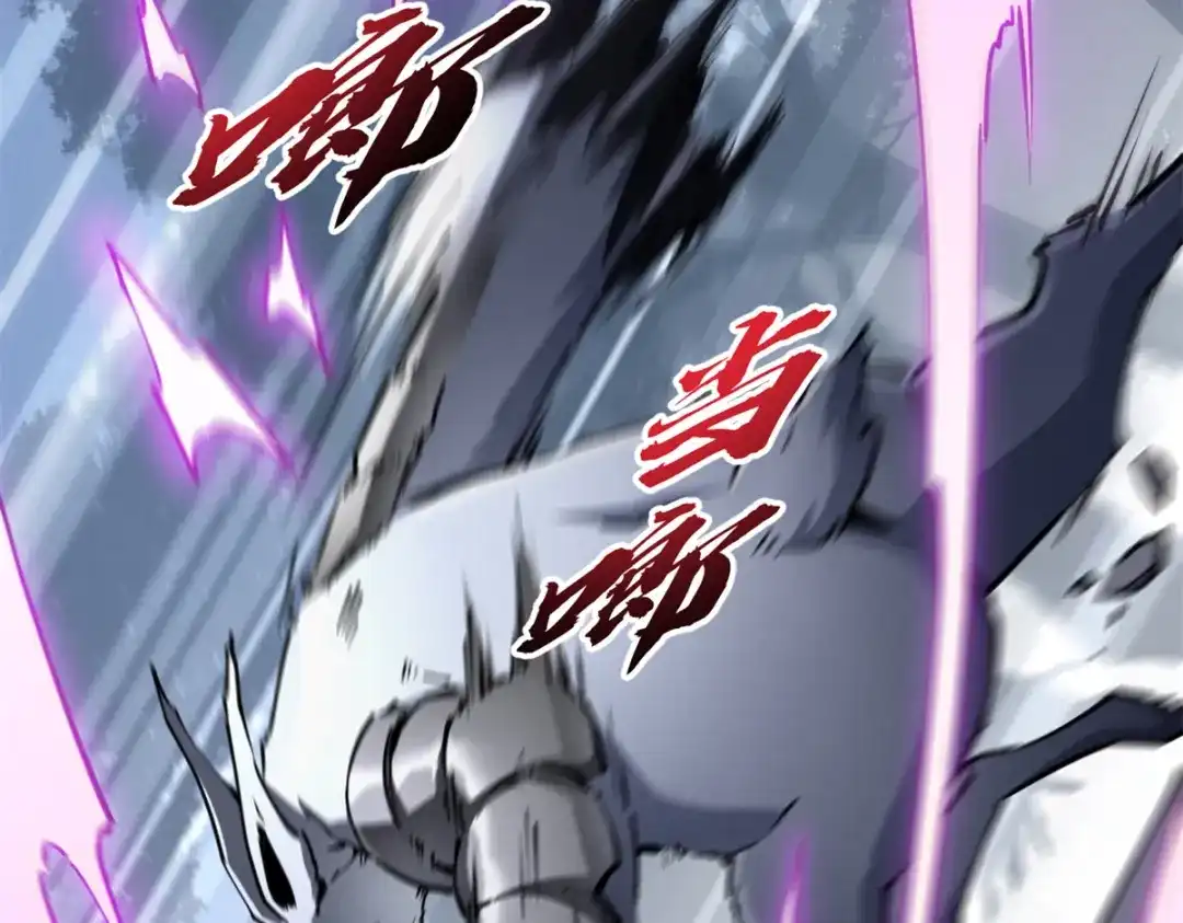 重生之最强剑神 - 24 夜兔威尔米 - 第57张图