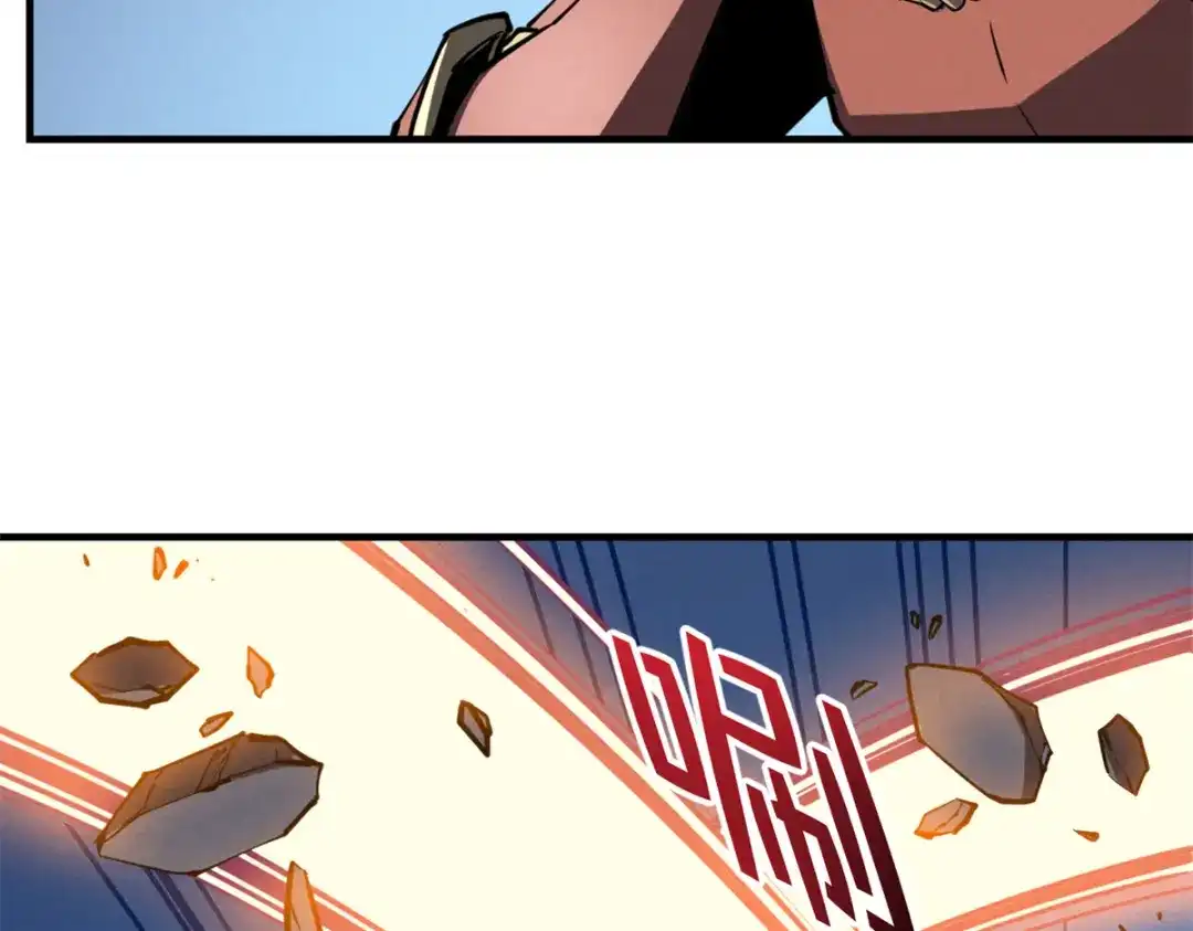 重生之最强剑神 - 24 夜兔威尔米 - 第52张图