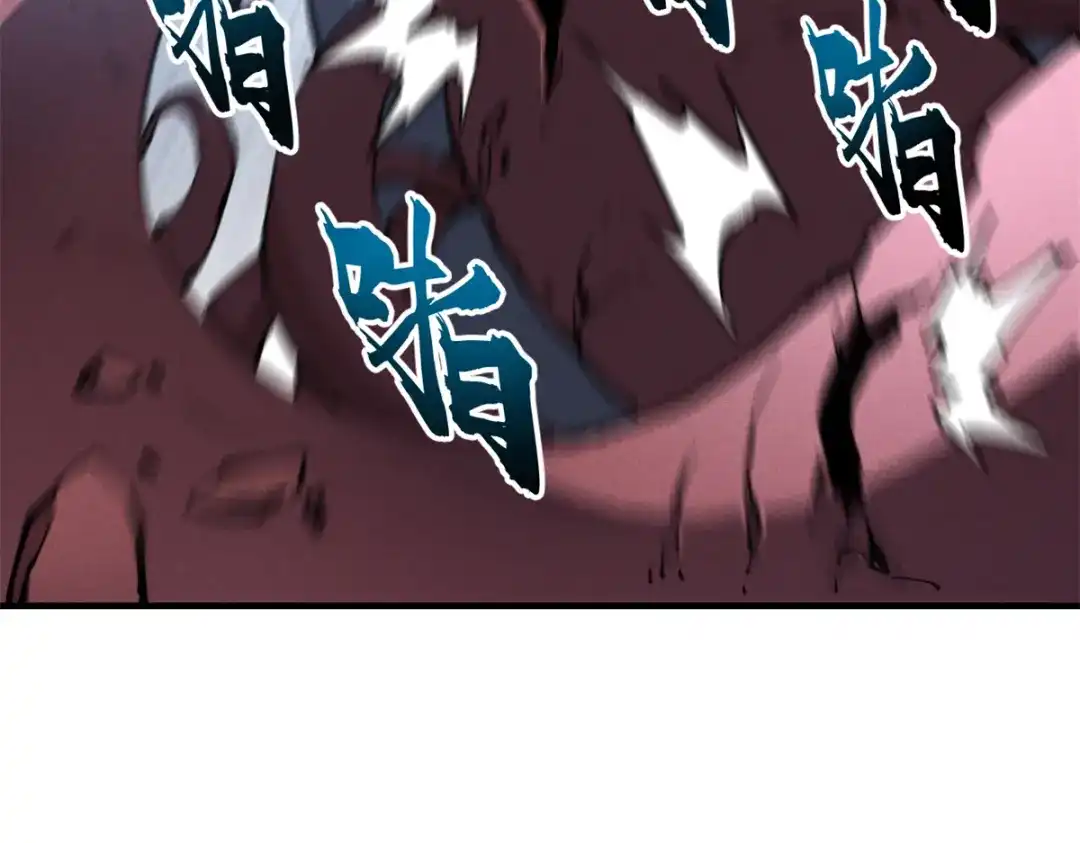 重生之最强剑神 - 24 夜兔威尔米 - 第49张图