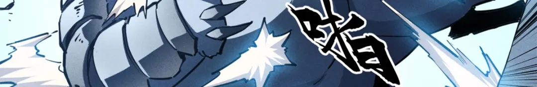 重生之最强剑神 - 24 夜兔威尔米 - 第65张图