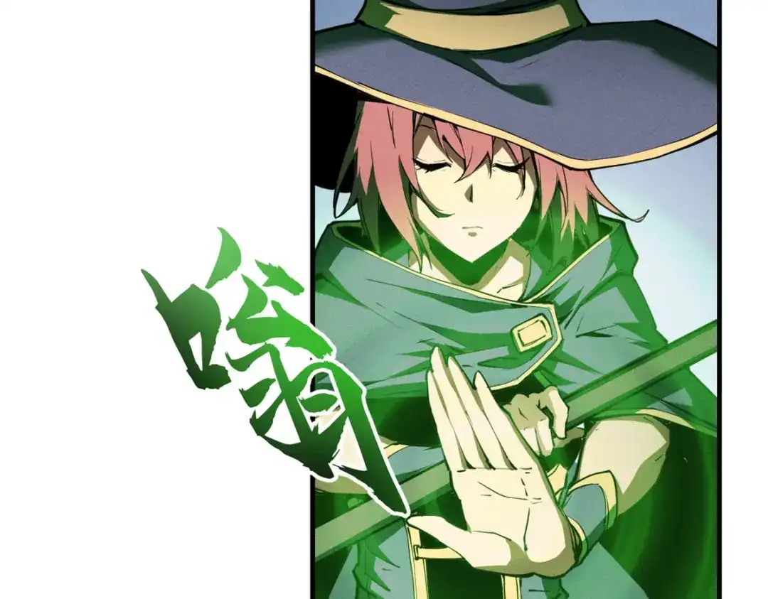 重生之最强剑神 - 24 夜兔威尔米 - 第40张图