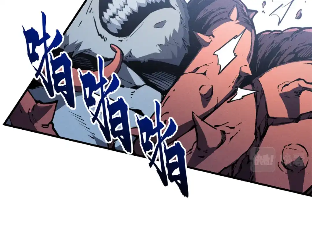 重生之最强剑神 - 24 夜兔威尔米 - 第45张图