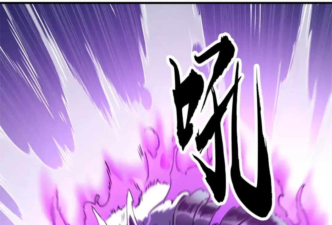 重生之最强剑神 - 24 夜兔威尔米 - 第84张图