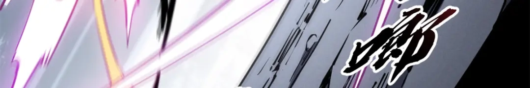 重生之最强剑神 - 24 夜兔威尔米 - 第59张图