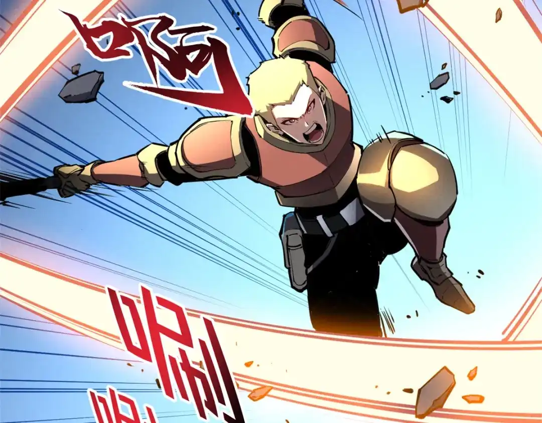 重生之最强剑神 - 24 夜兔威尔米 - 第54张图