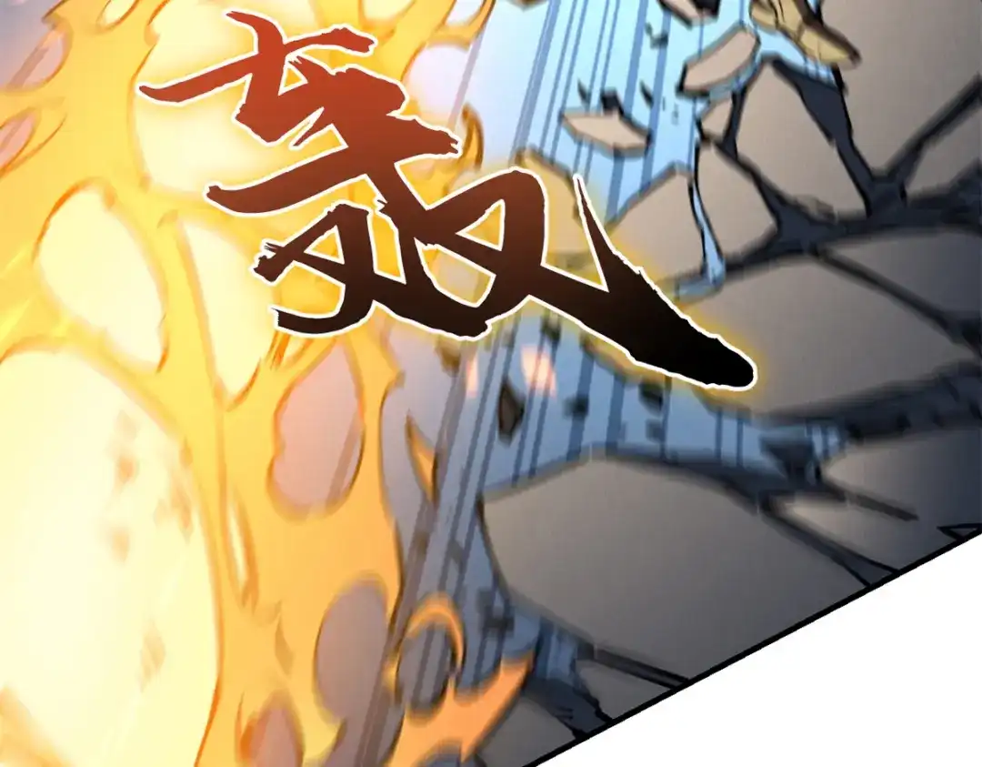 重生之最强剑神 - 24 夜兔威尔米 - 第74张图