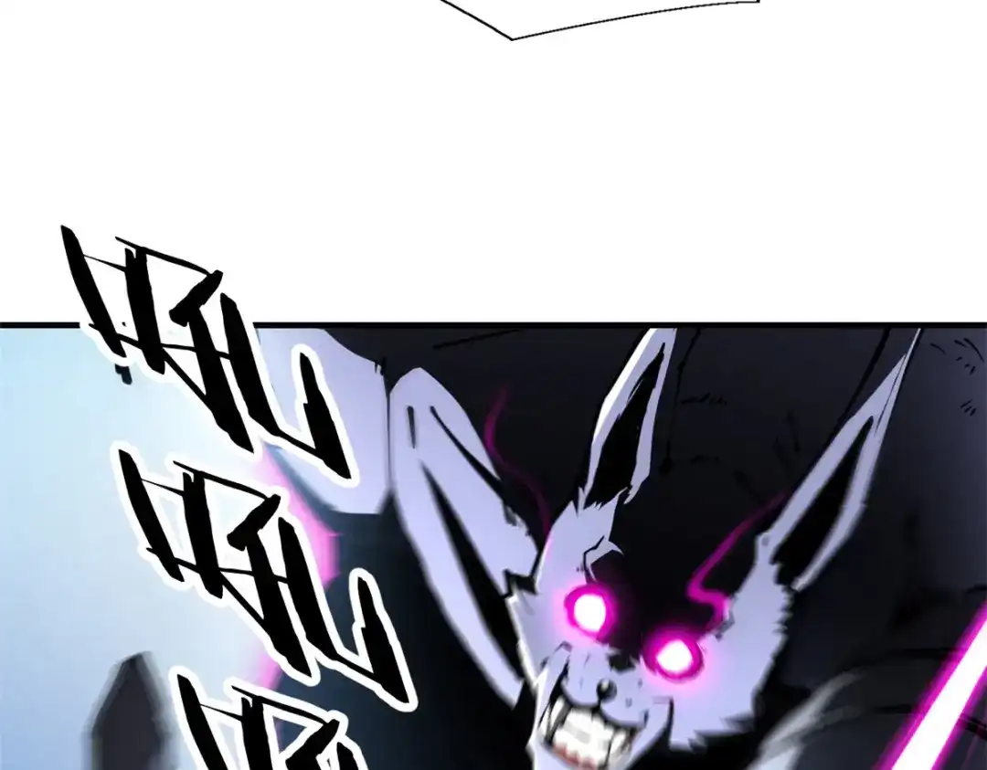 重生之最强剑神 - 24 夜兔威尔米 - 第92张图