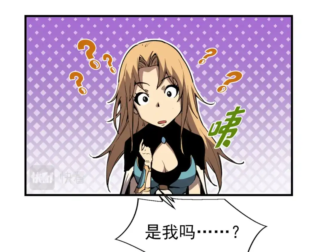 重生之最强剑神 - 24 夜兔威尔米 - 第91张图